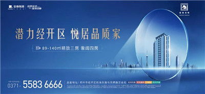 郑州360房产网 房地产开发经营的数字化新航道